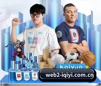 爱体育官网首页 APP